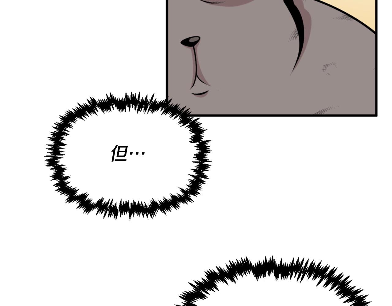 第62话 继续战斗吧！88