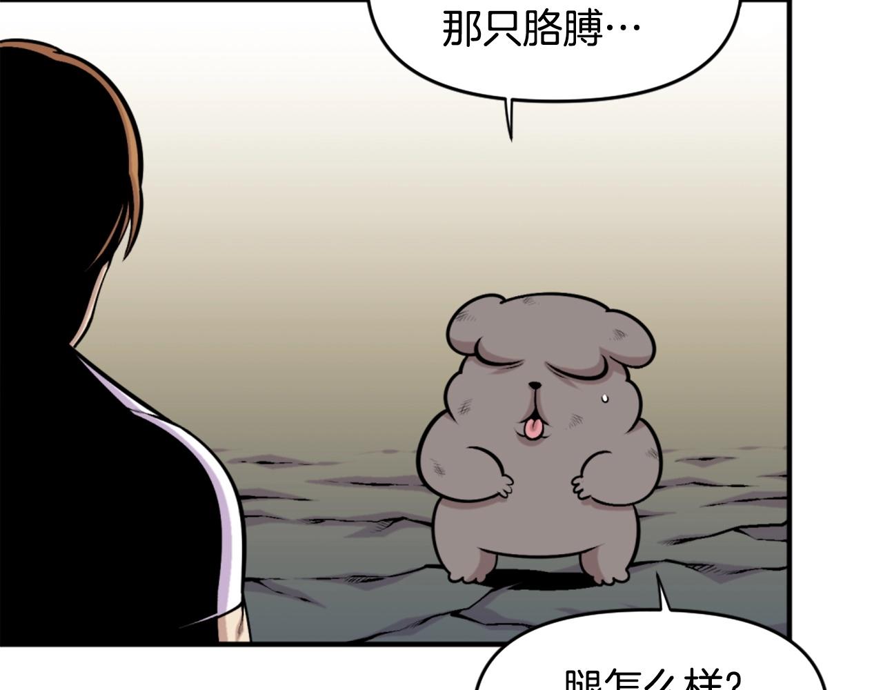 第62话 继续战斗吧！94