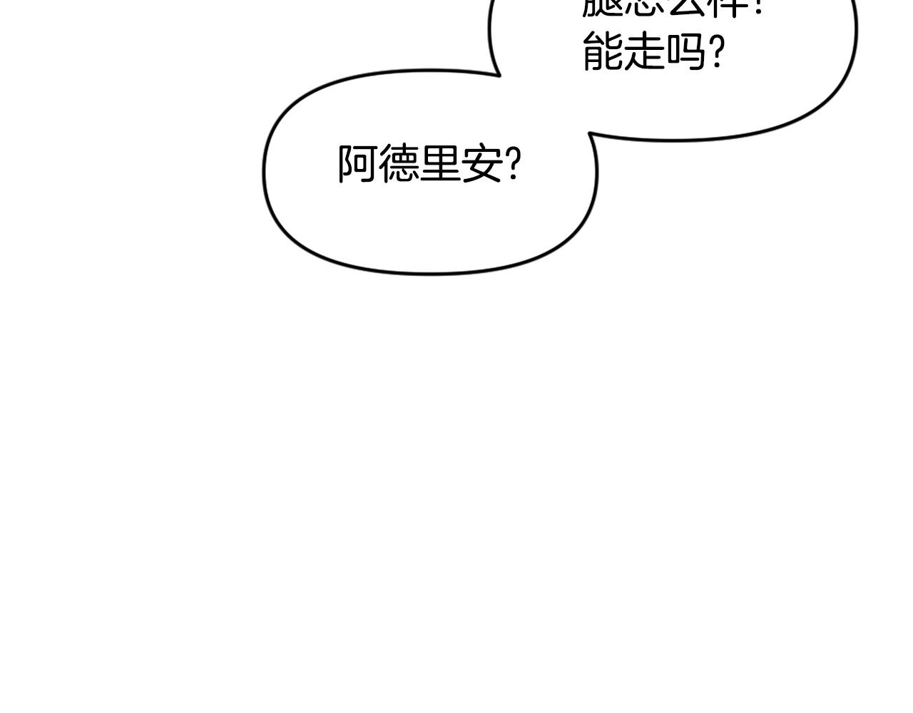 第62话 继续战斗吧！95