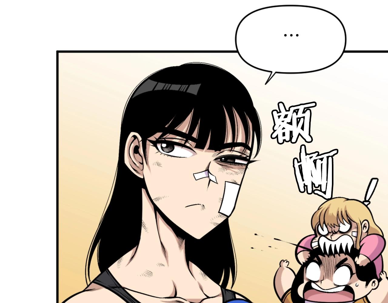 第62话 继续战斗吧！96