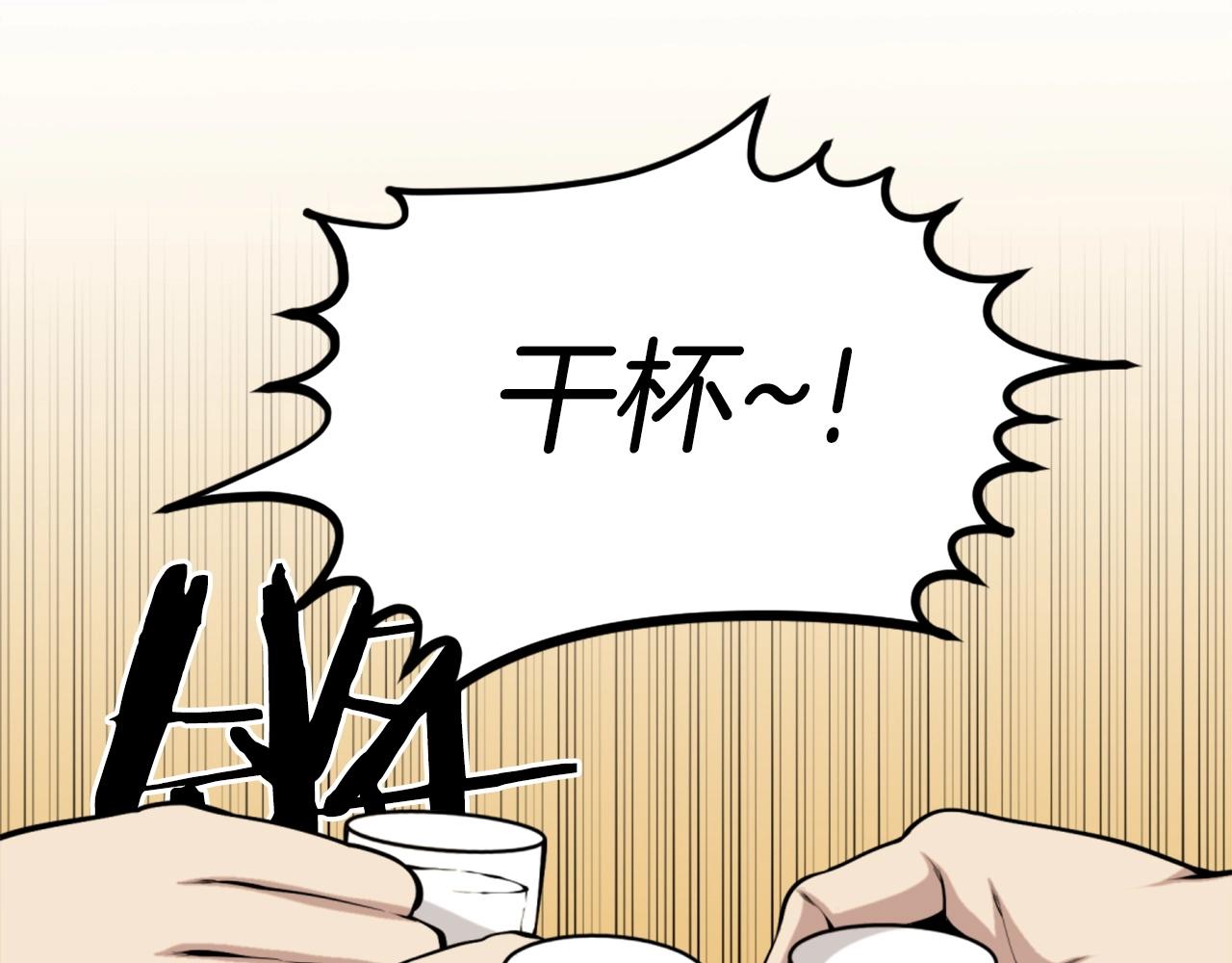 第63话 斯文领主1