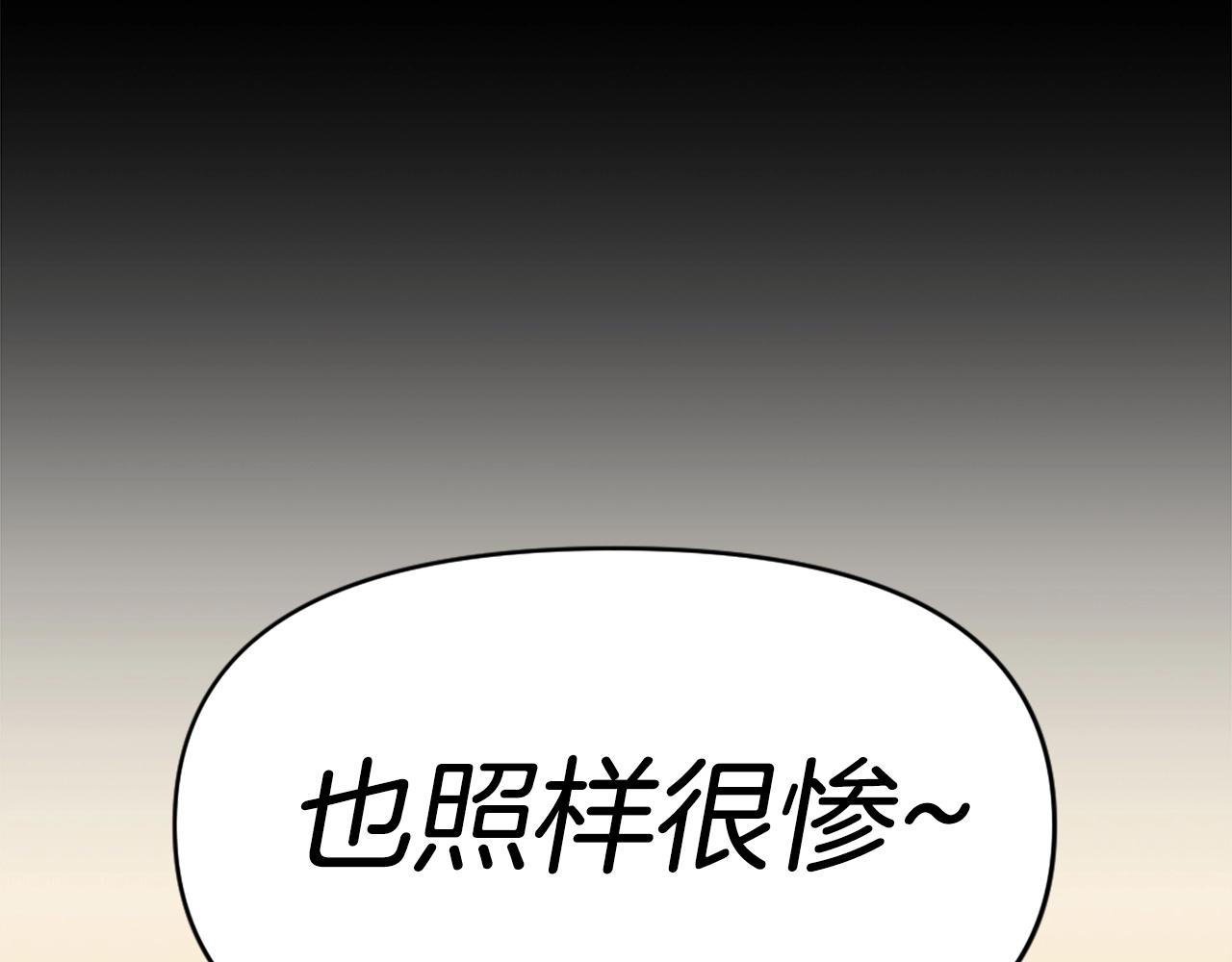 第63话 斯文领主10
