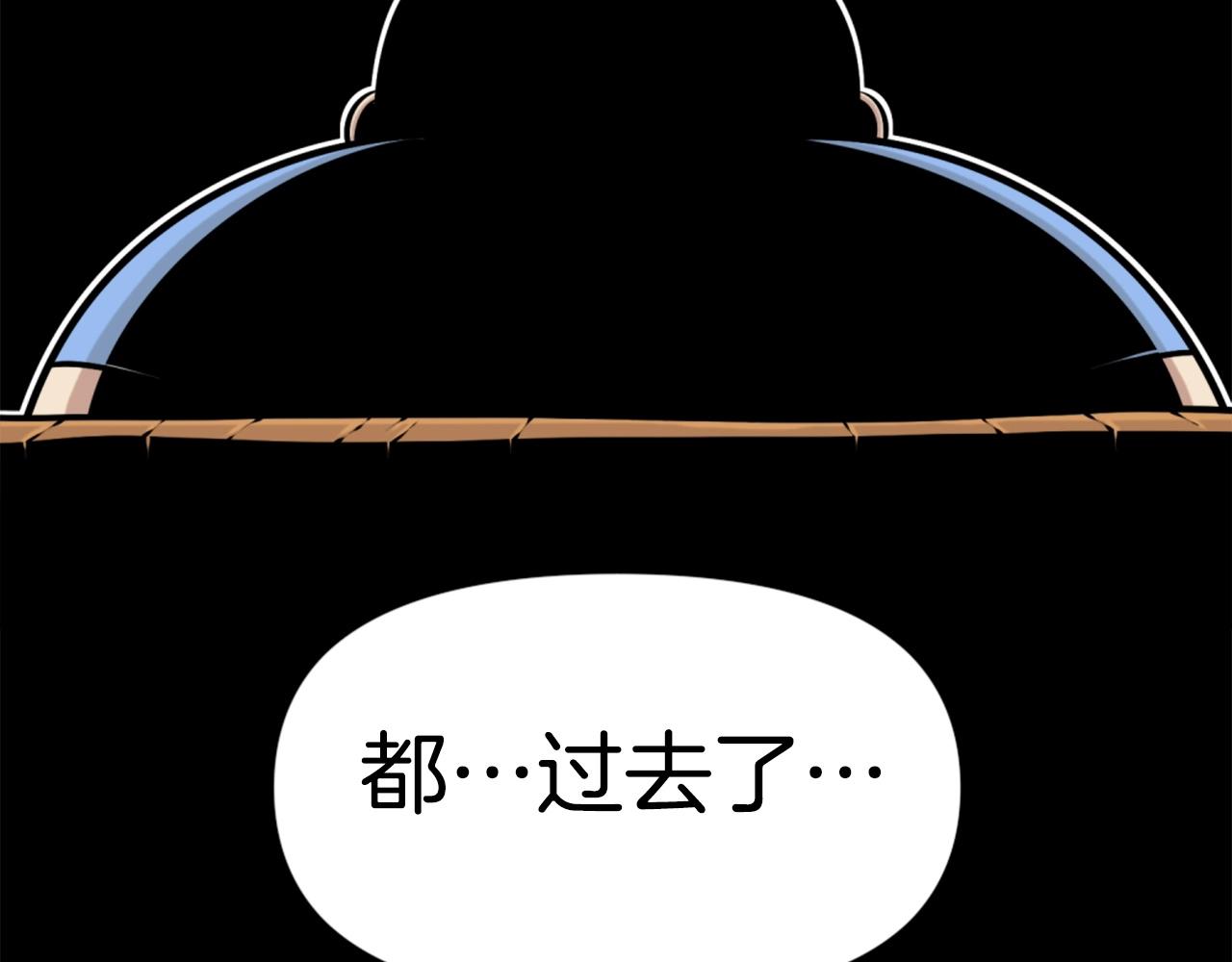 第63话 斯文领主108