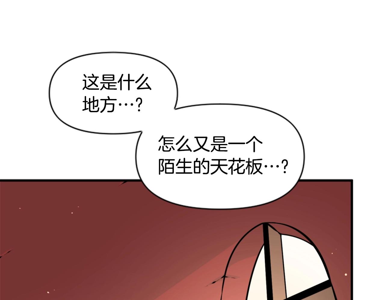 第63话 斯文领主114
