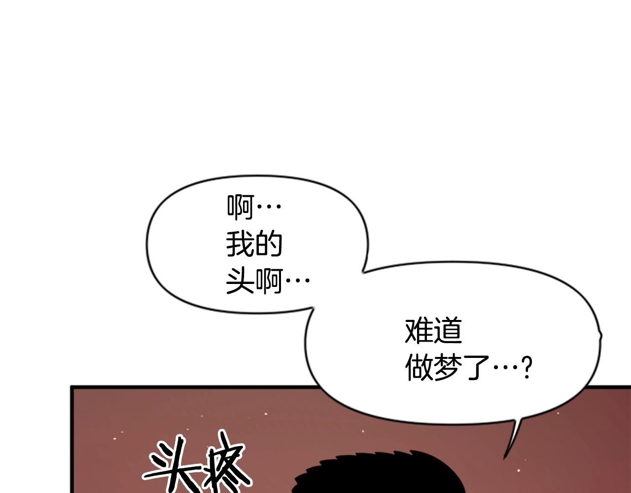 第63话 斯文领主116