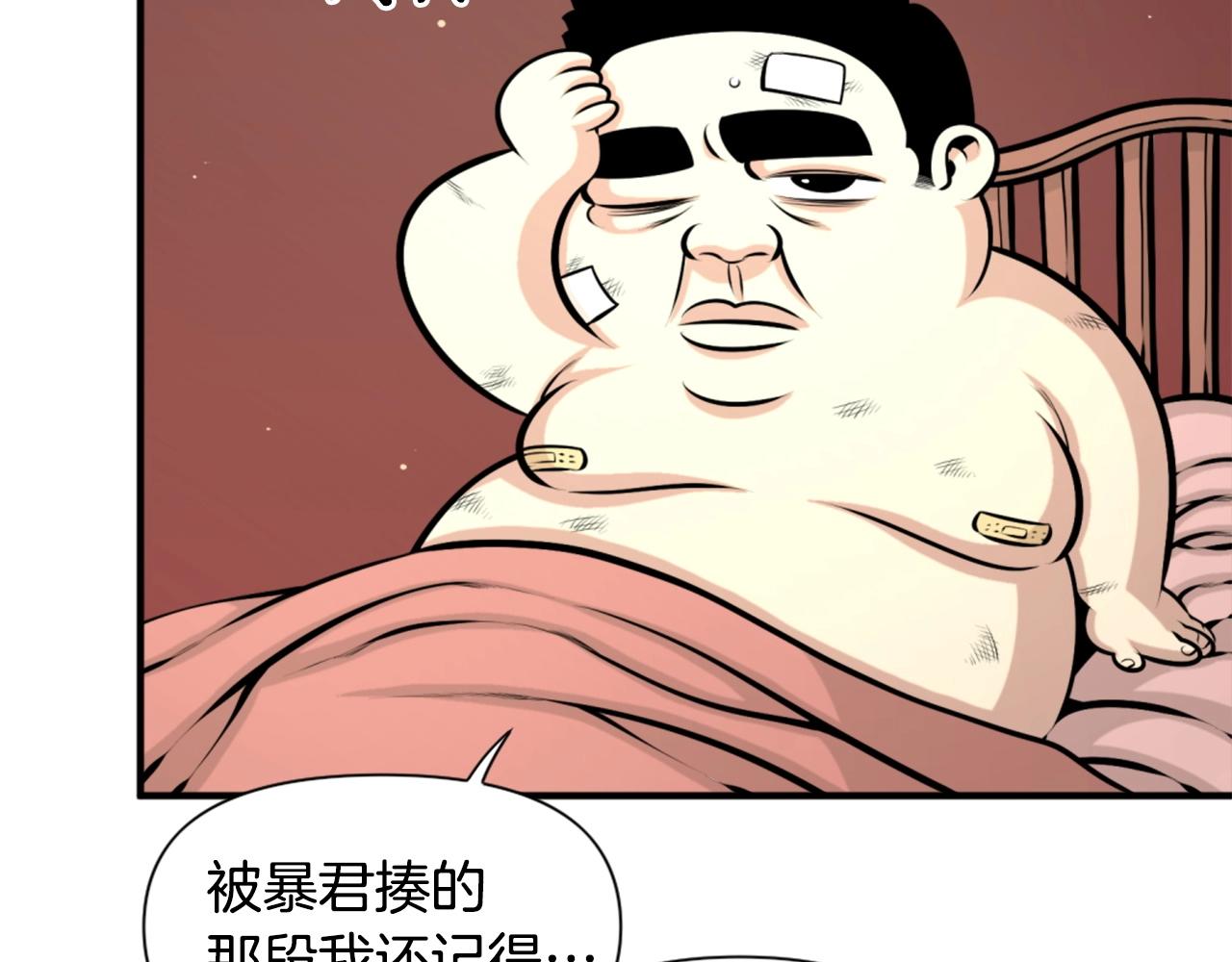 第63话 斯文领主117