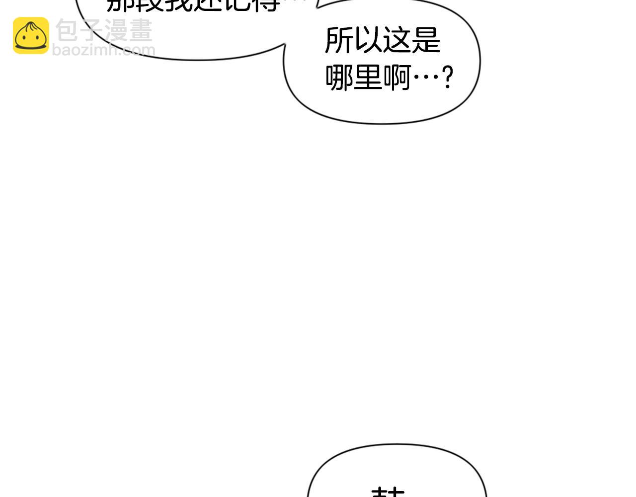 第63话 斯文领主118