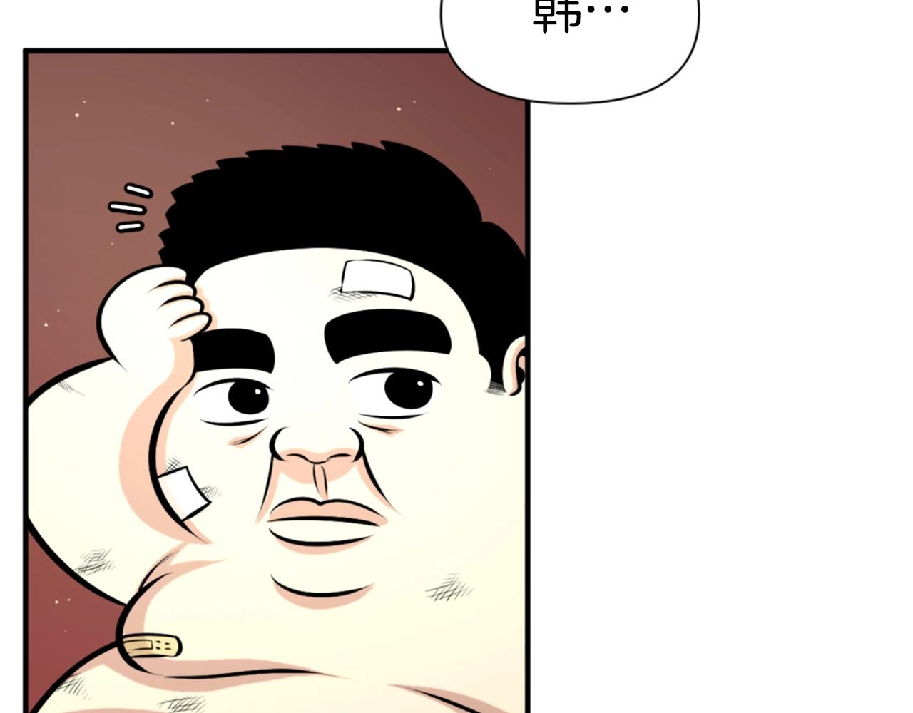 第63话 斯文领主119