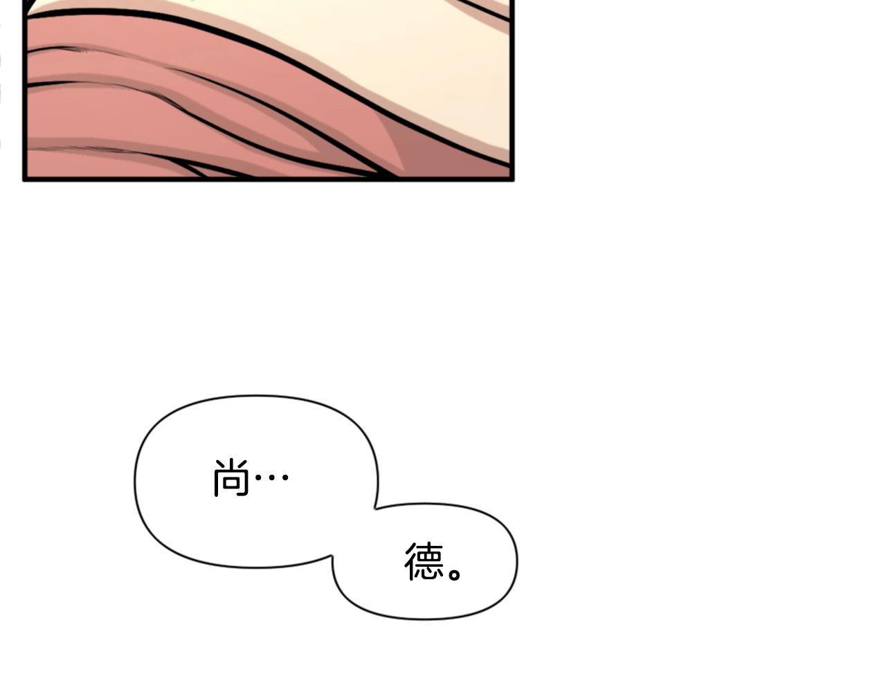 第63话 斯文领主120
