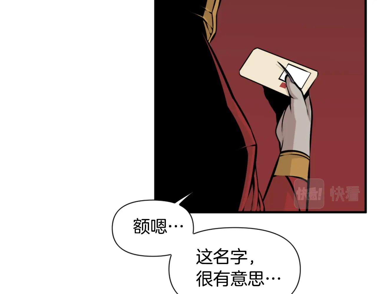 第63话 斯文领主122
