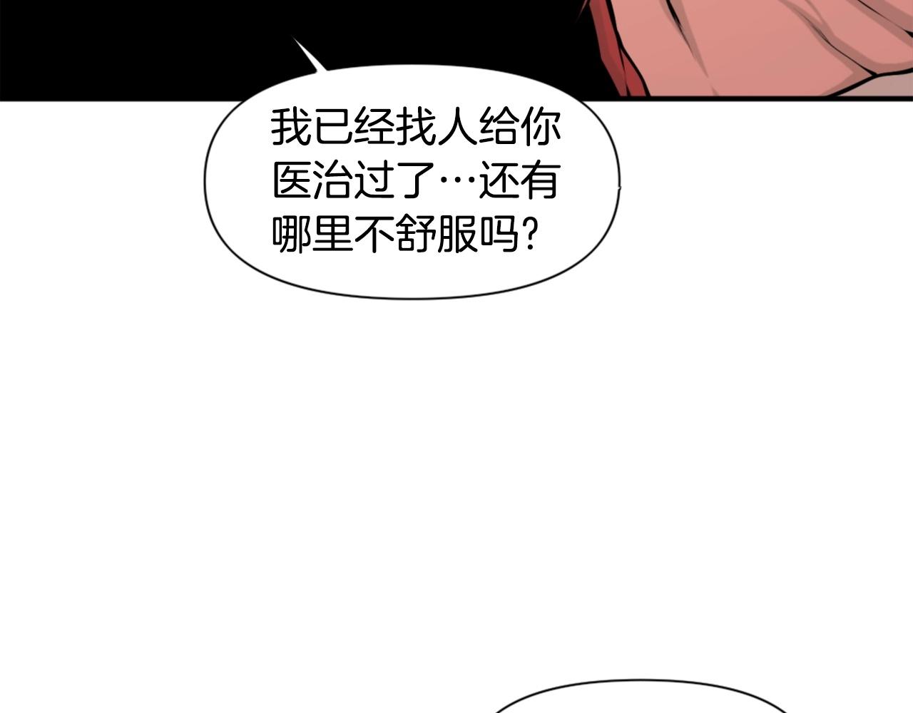 第63话 斯文领主125