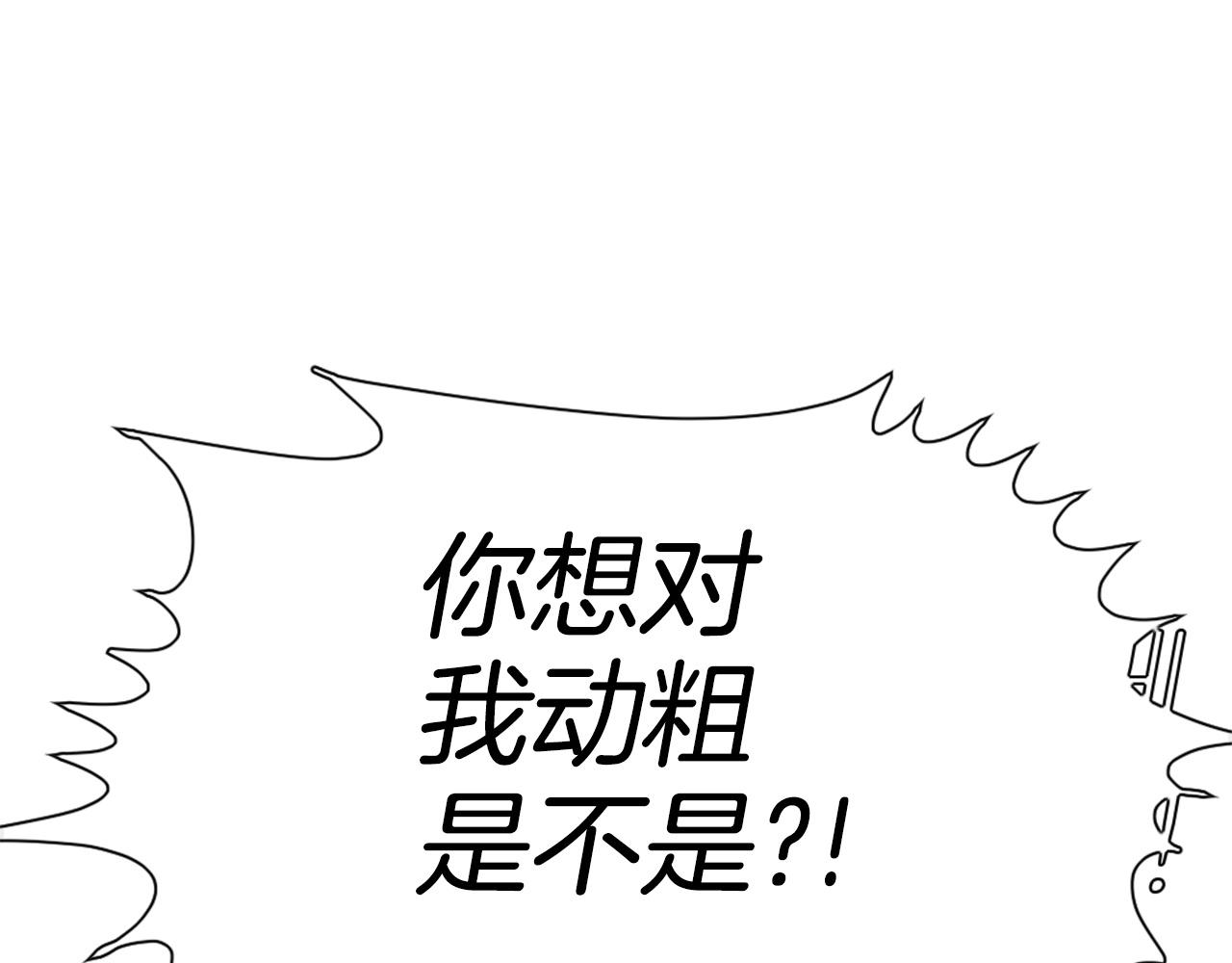第63话 斯文领主128