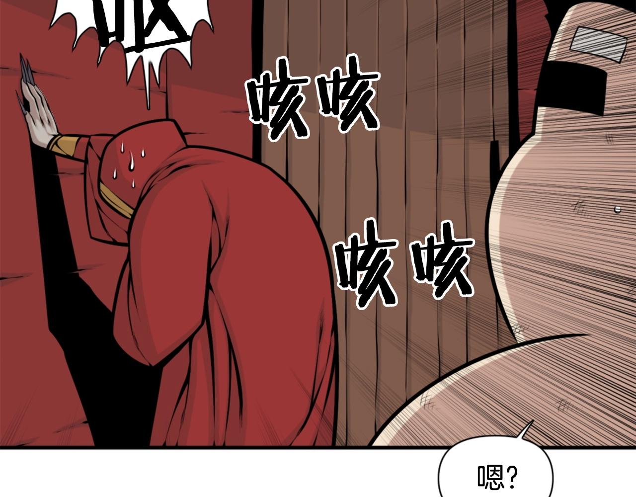 第63话 斯文领主137