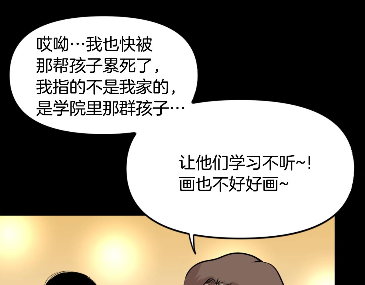 第63话 斯文领主14