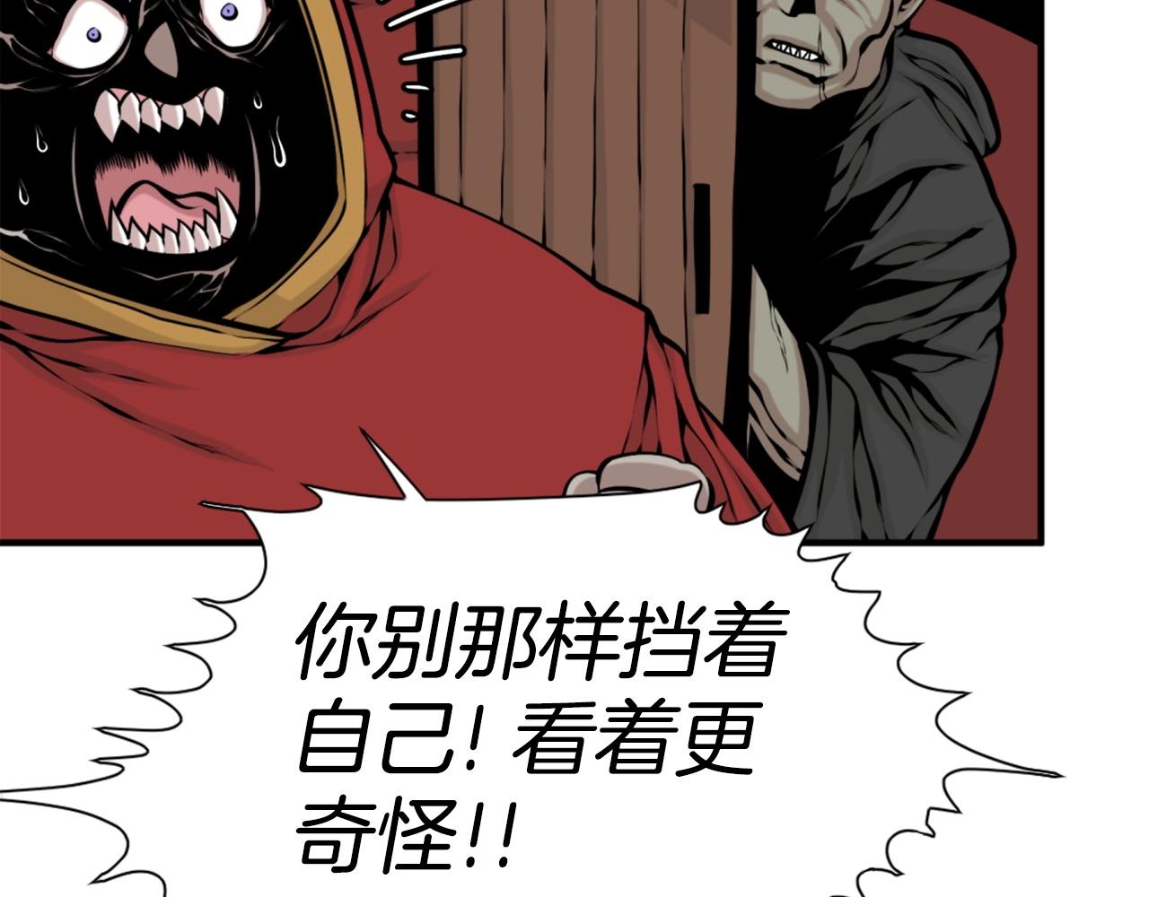 第63话 斯文领主140
