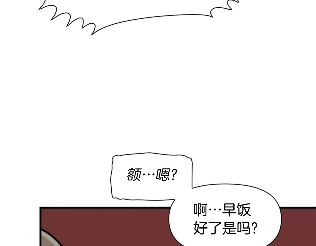 第63话 斯文领主141