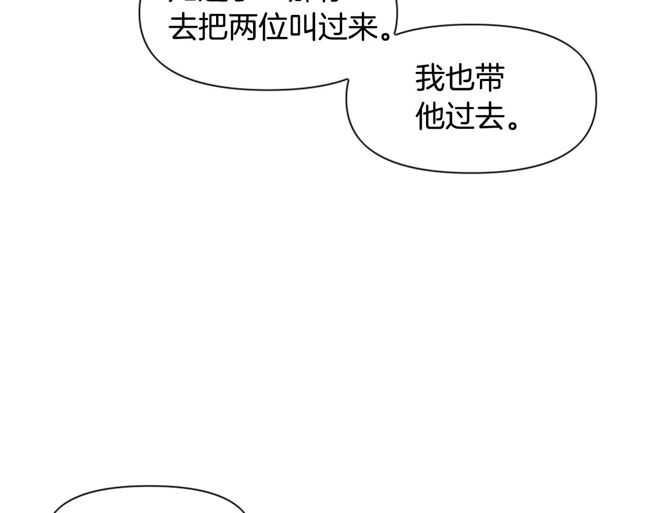 第63话 斯文领主143
