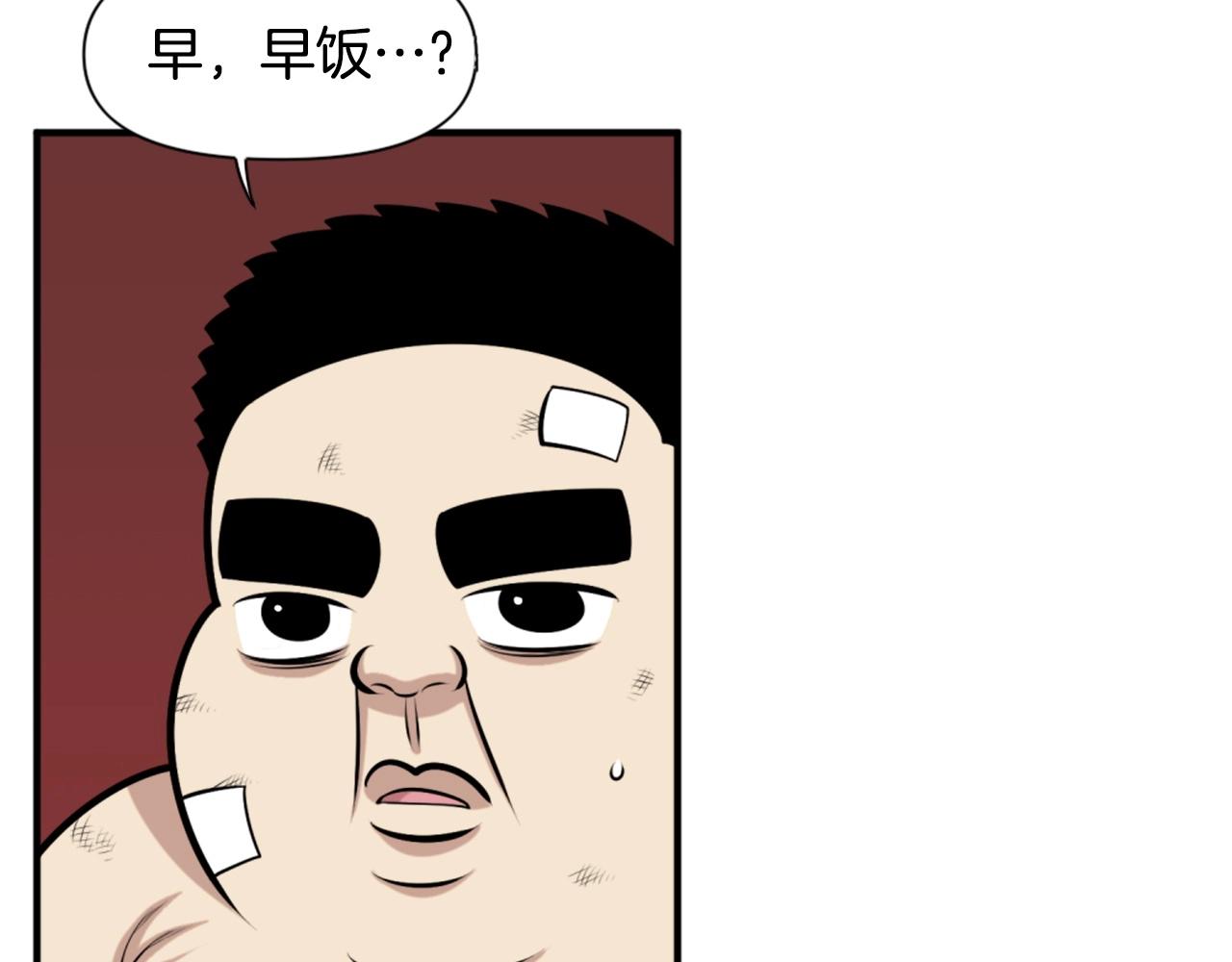 第63话 斯文领主144