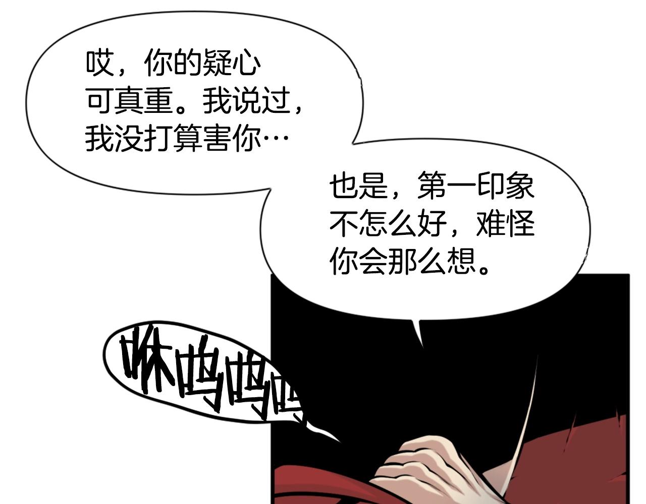 第63话 斯文领主146