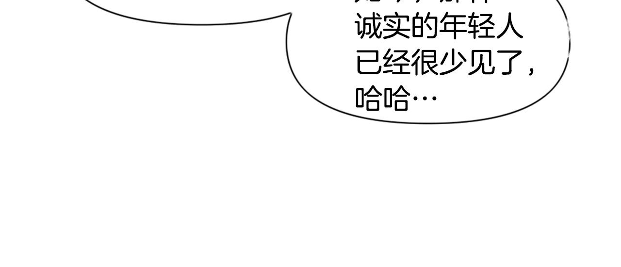 第63话 斯文领主148
