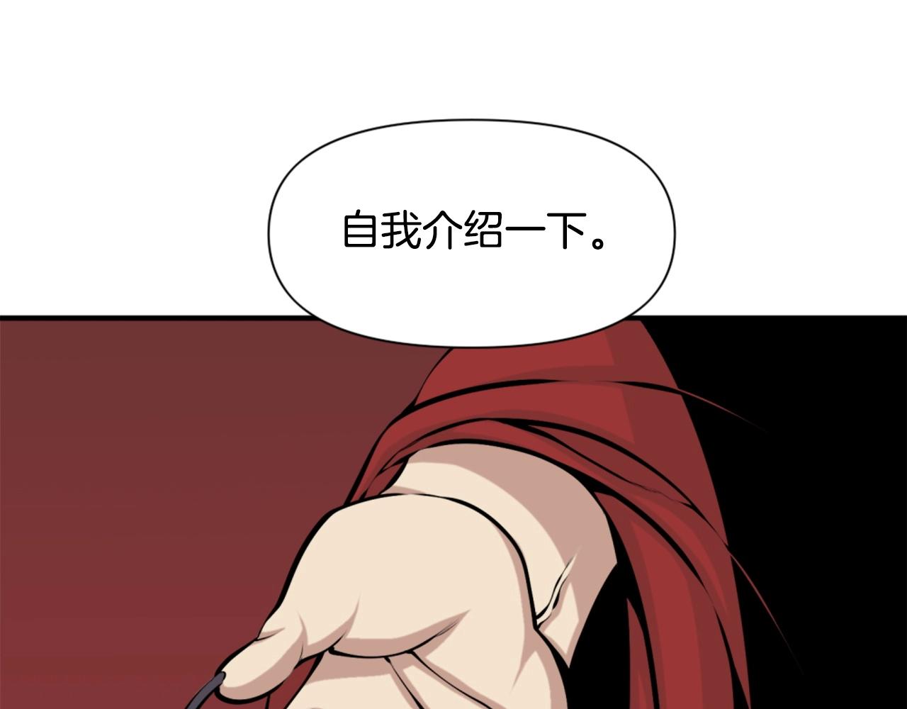 第63话 斯文领主149