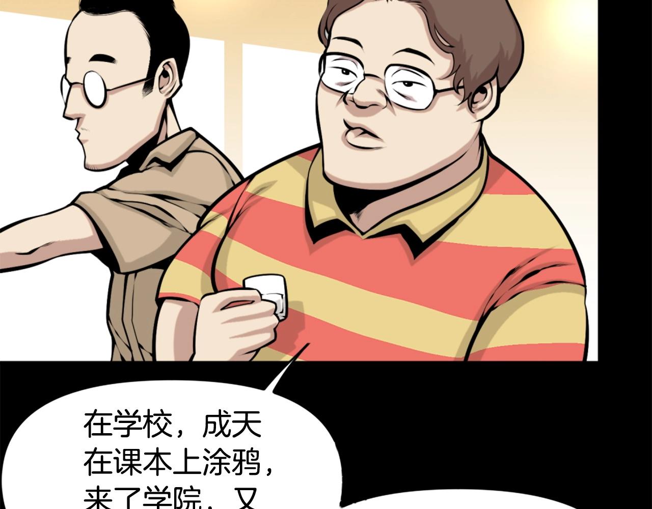 第63话 斯文领主15