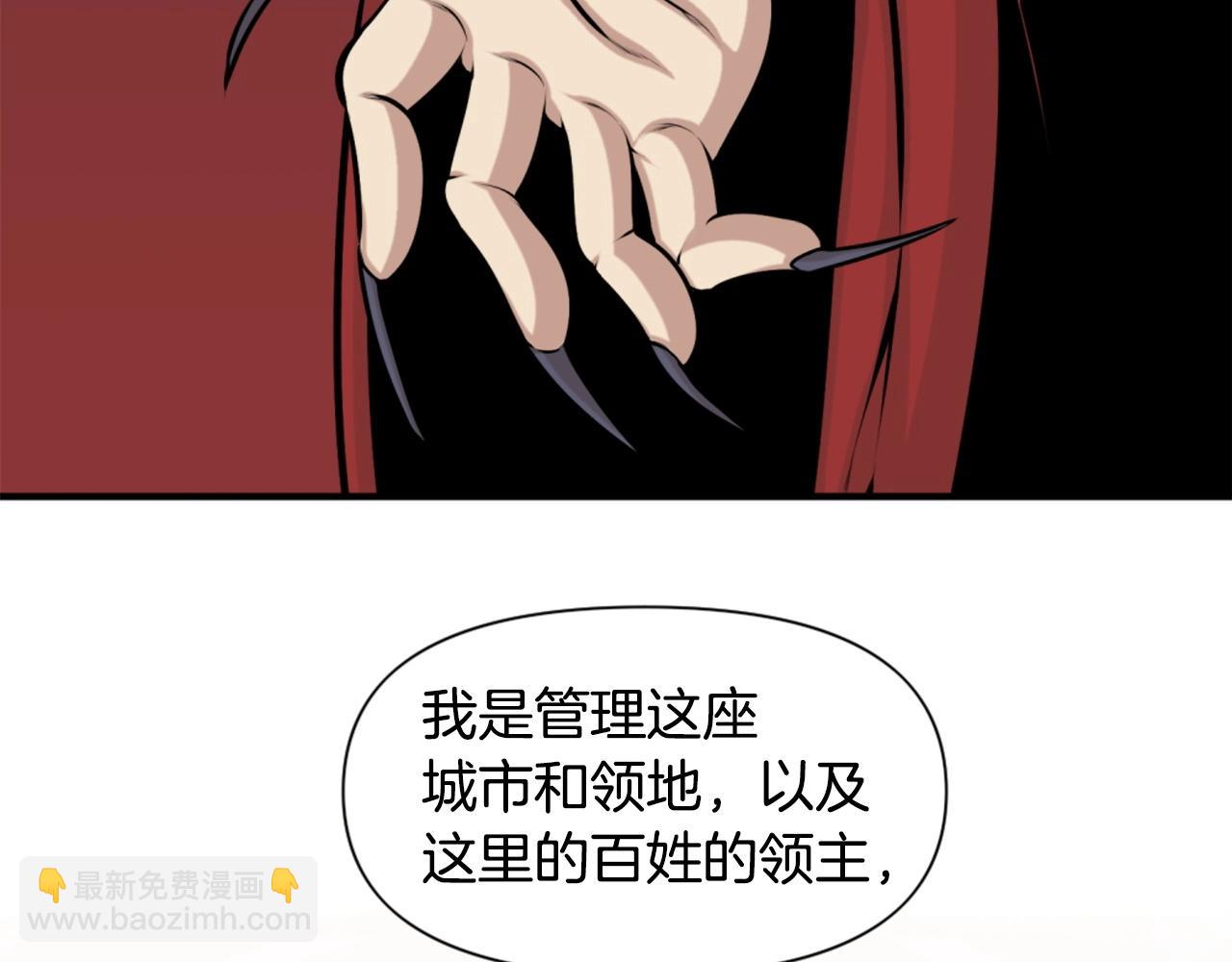 第63话 斯文领主150
