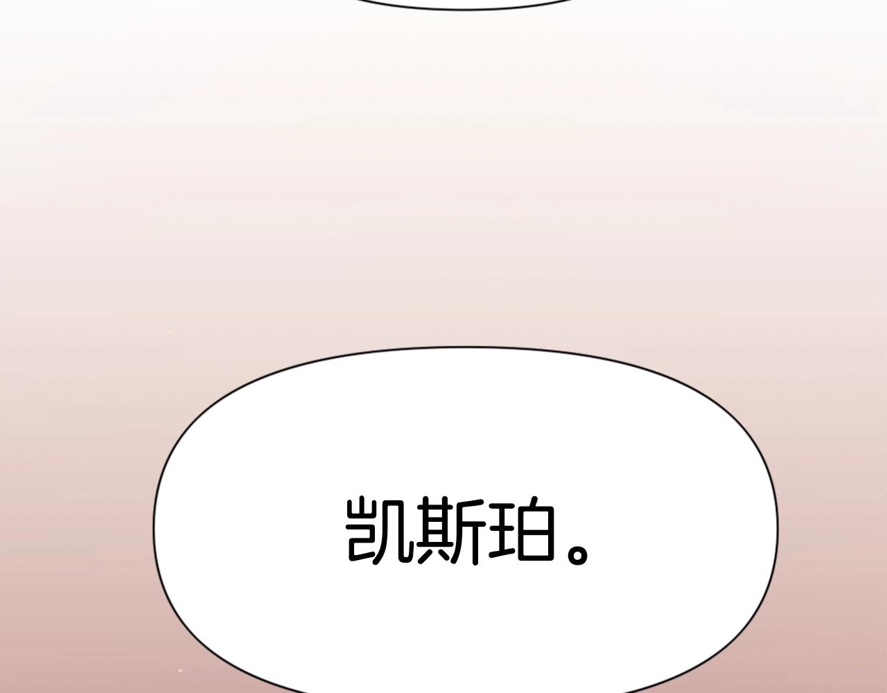 第63话 斯文领主151