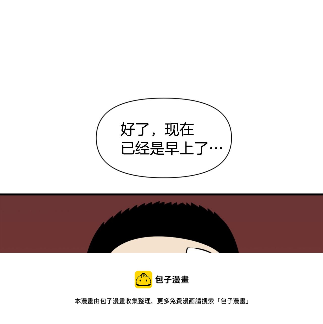 第63话 斯文领主155