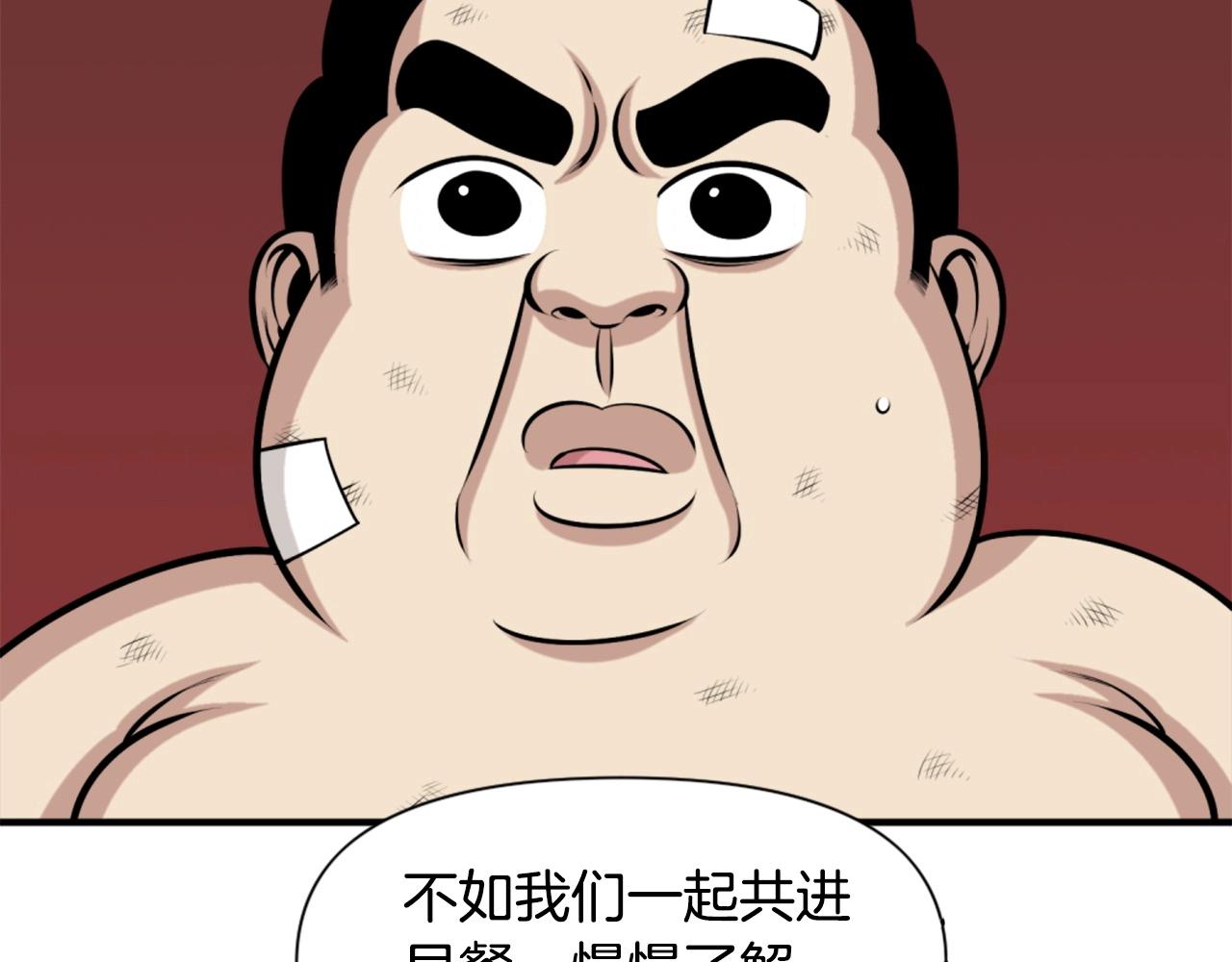 第63话 斯文领主156