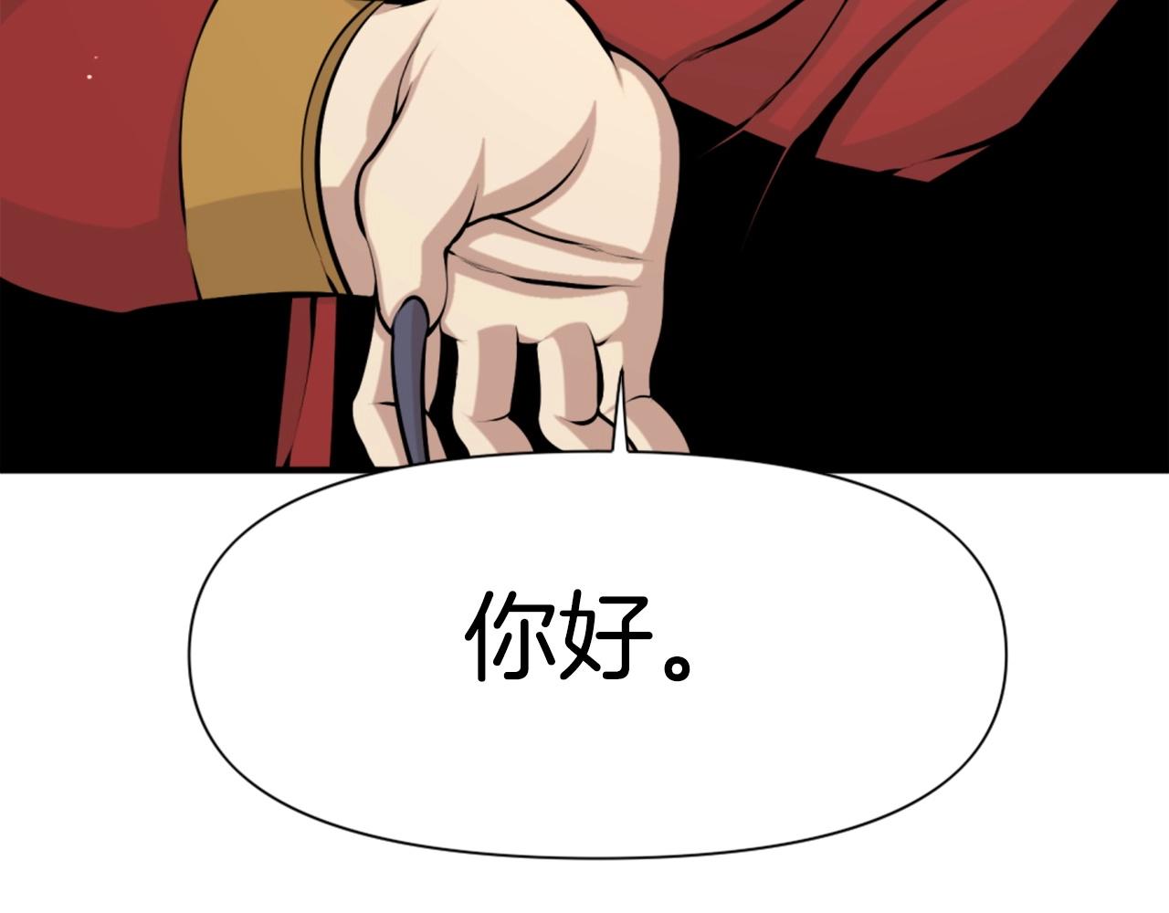 第63话 斯文领主158