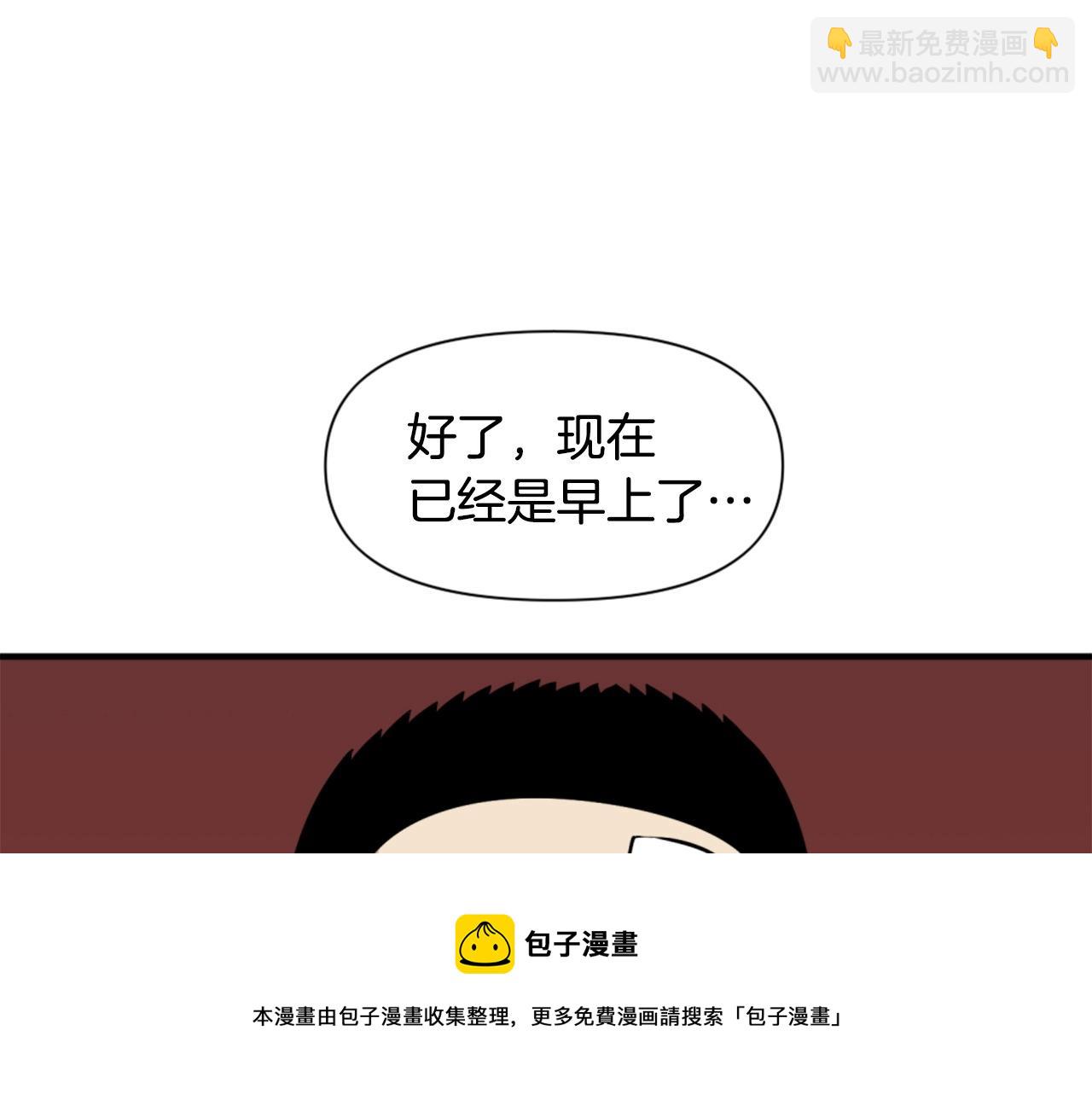 第63话 斯文领主159