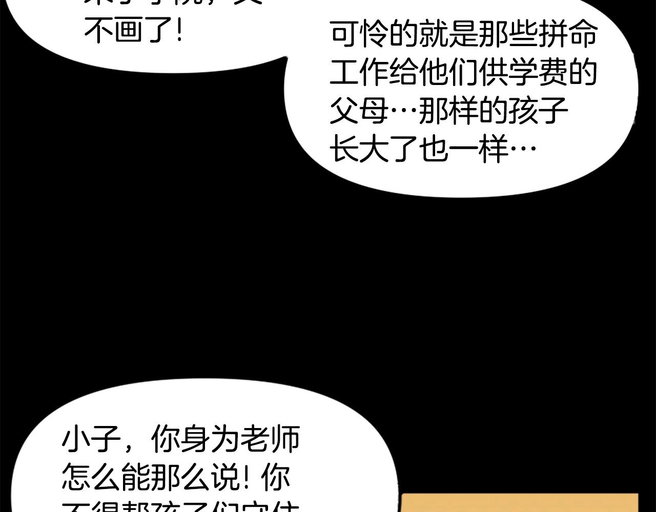 第63话 斯文领主16