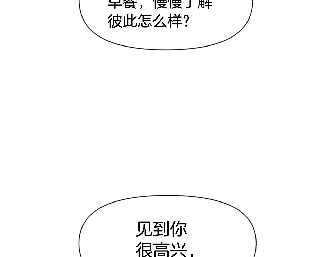 第63话 斯文领主161