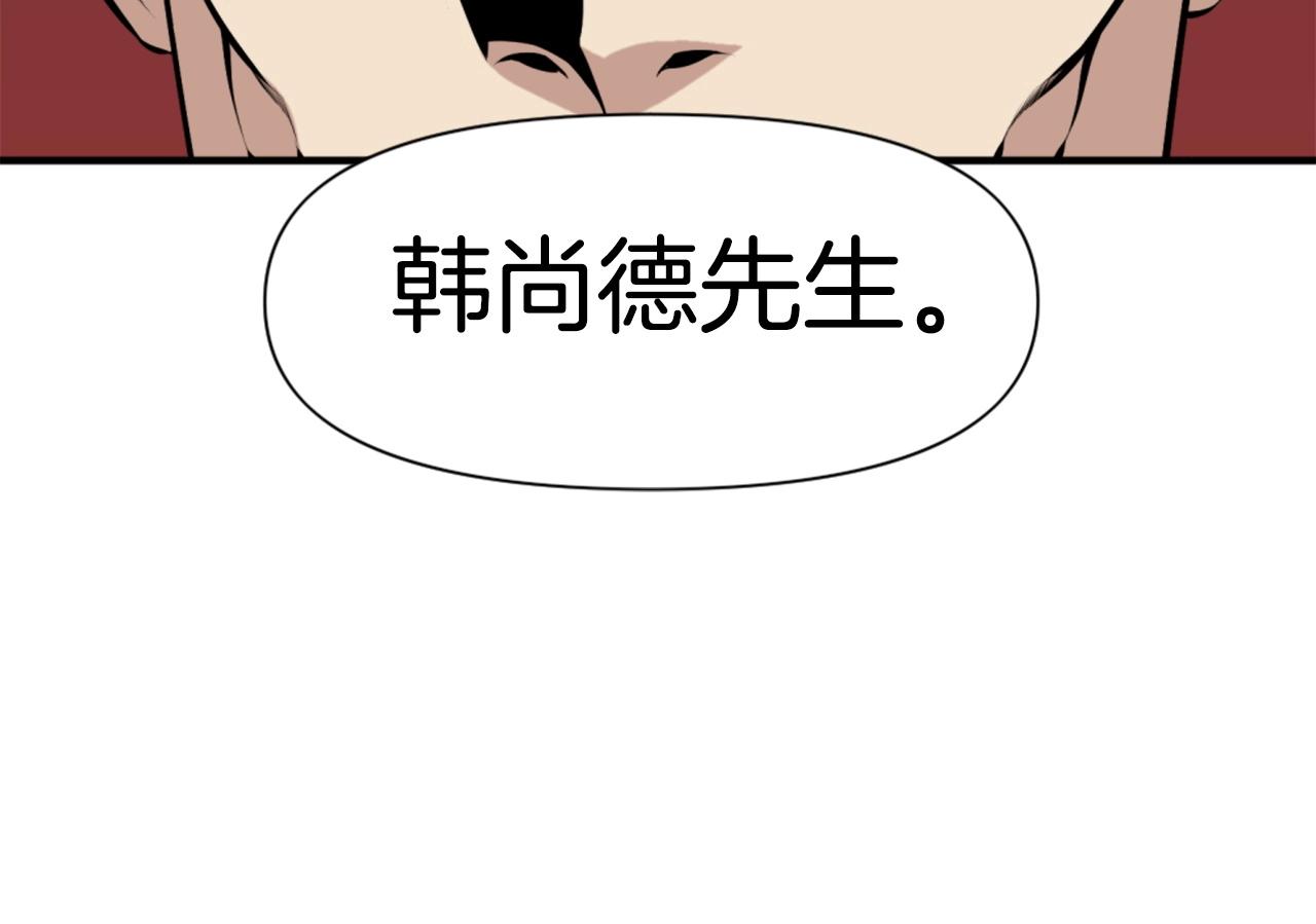 第63话 斯文领主163