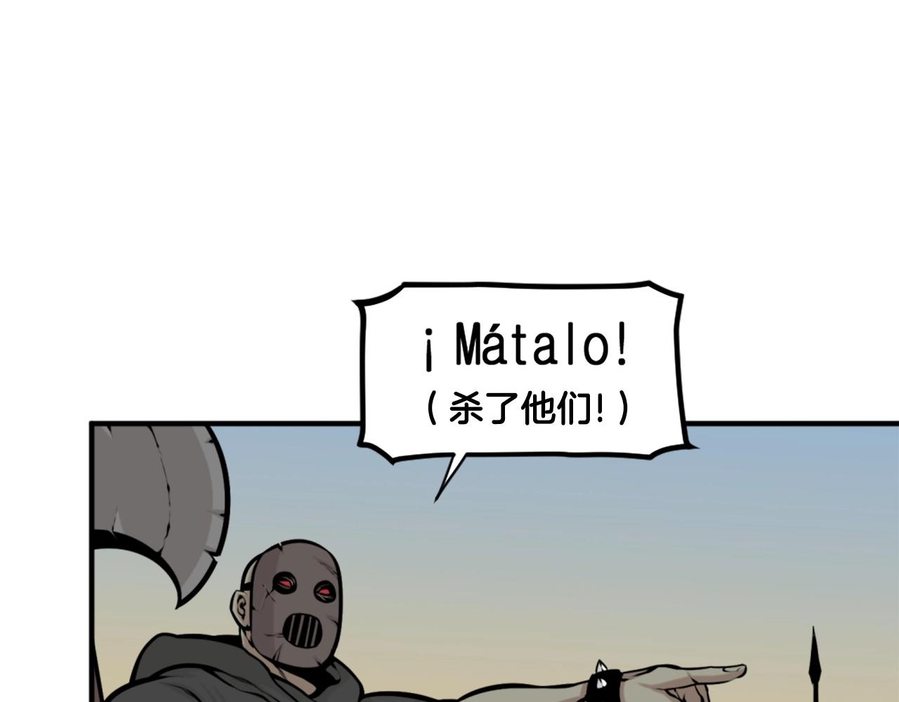 第63话 斯文领主170