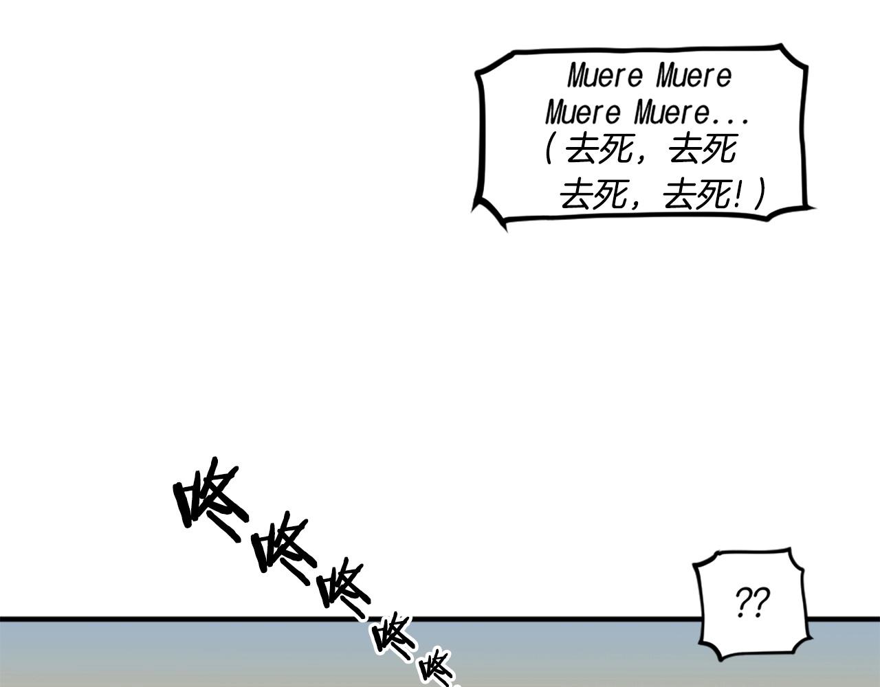 第63话 斯文领主172