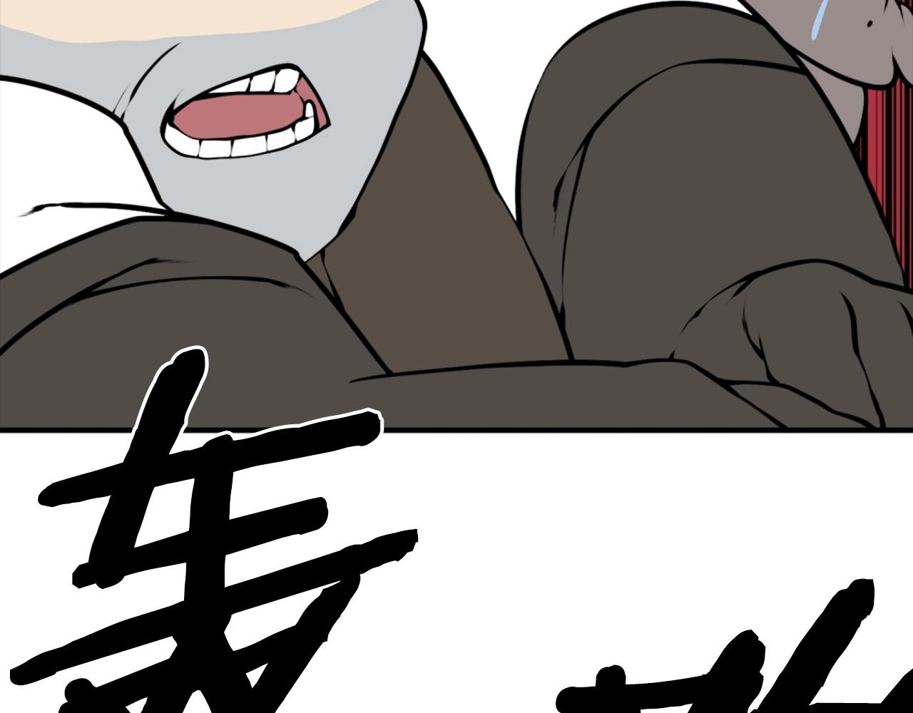 第63话 斯文领主183