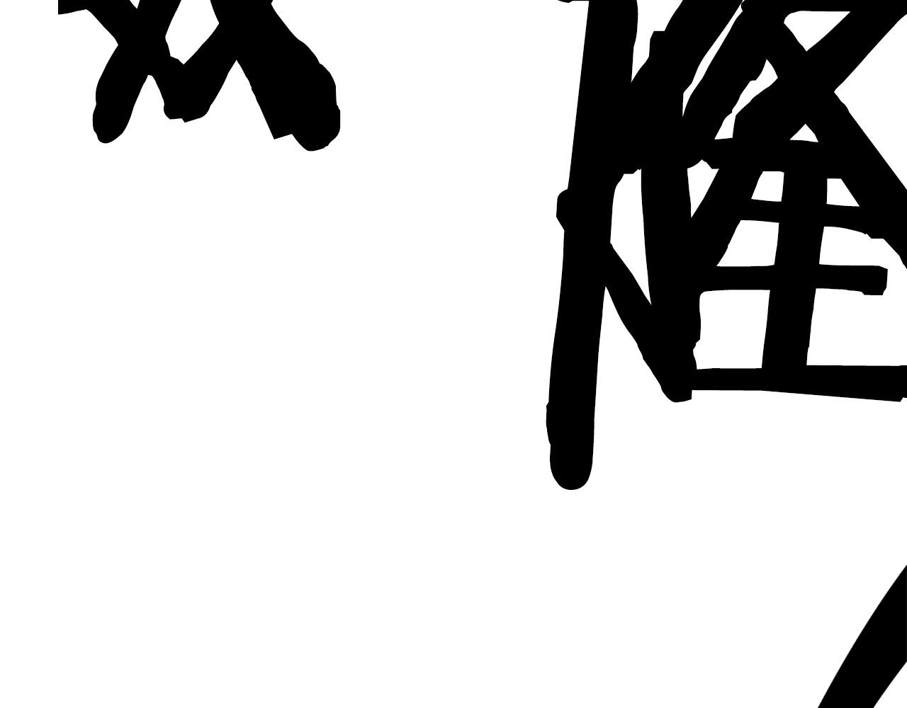 第63话 斯文领主184