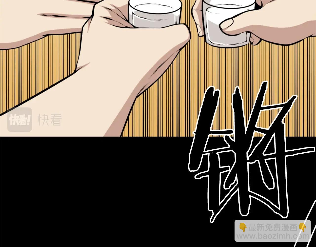 第63话 斯文领主2