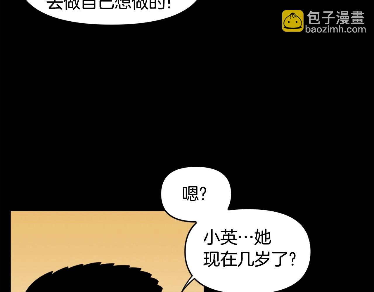 第63话 斯文领主21
