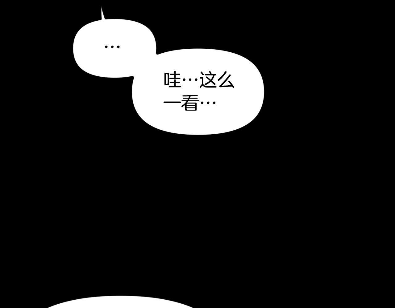 第63话 斯文领主23