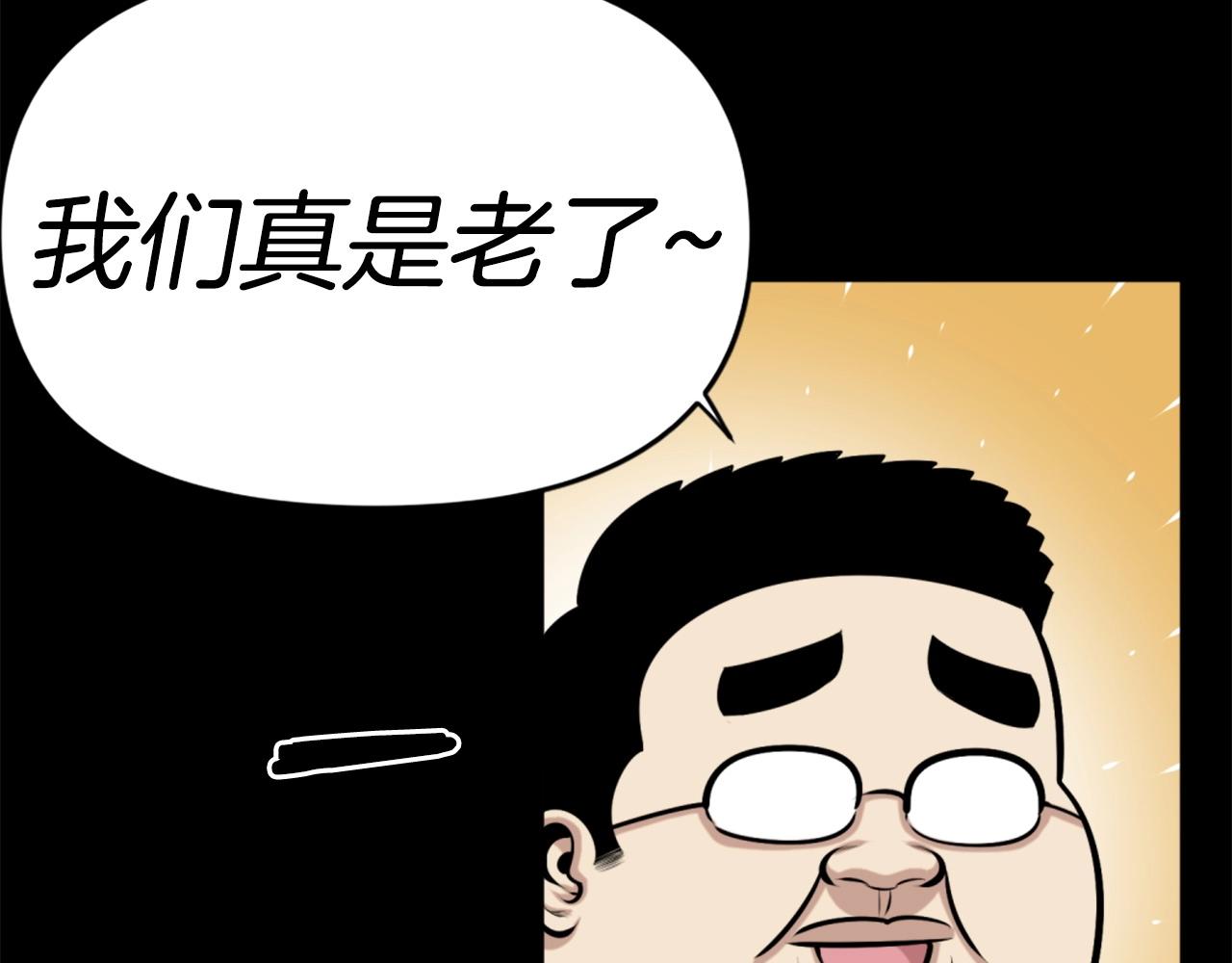 第63话 斯文领主24