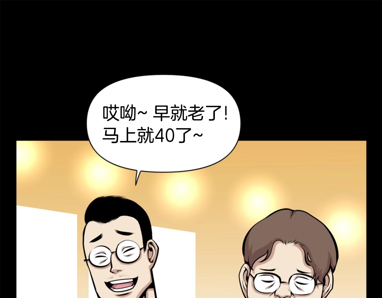 第63话 斯文领主27