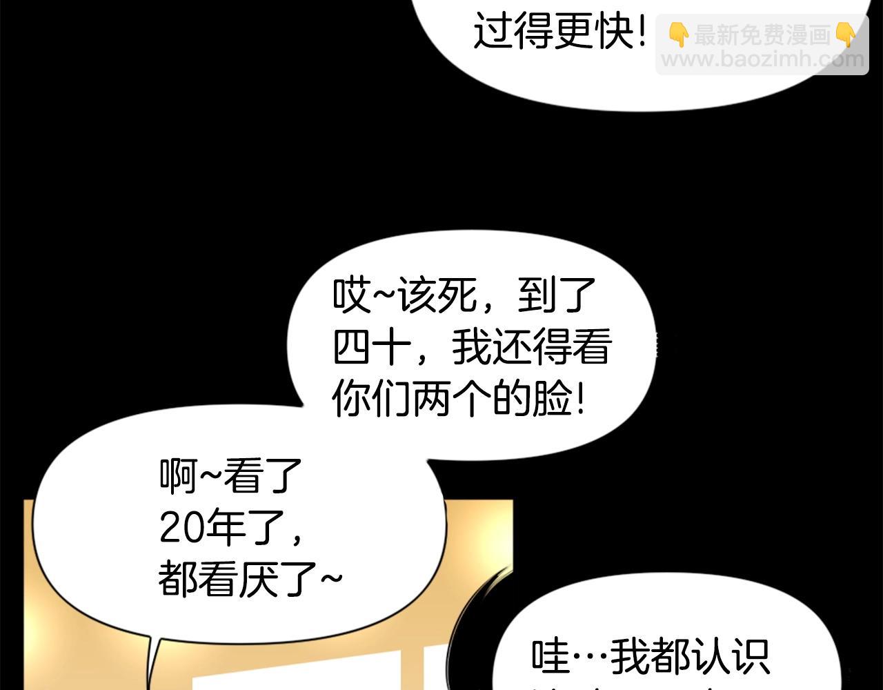 第63话 斯文领主29