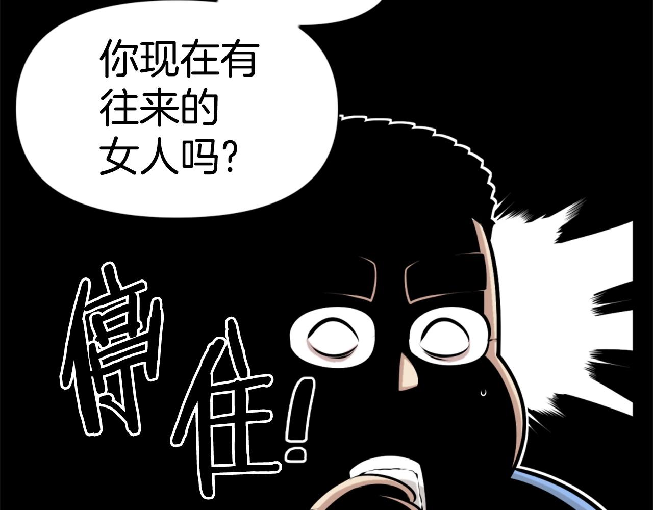 第63话 斯文领主32