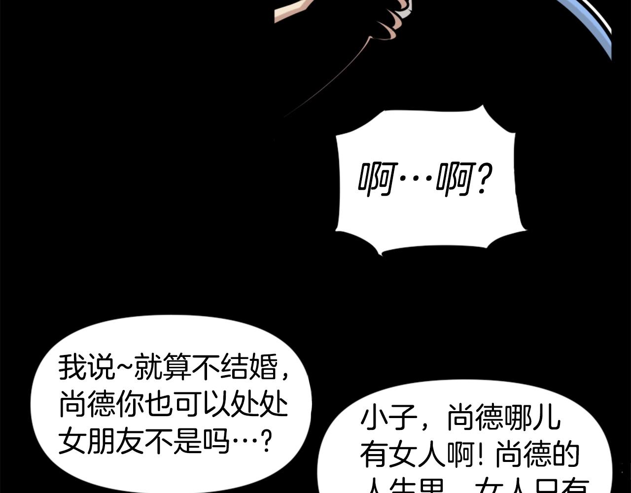 第63话 斯文领主33