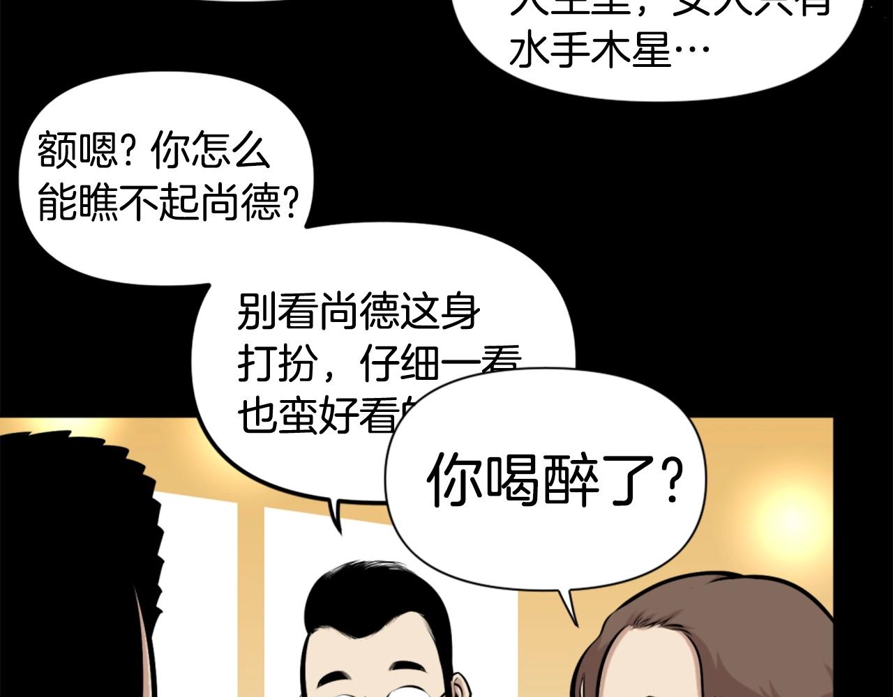 第63话 斯文领主34