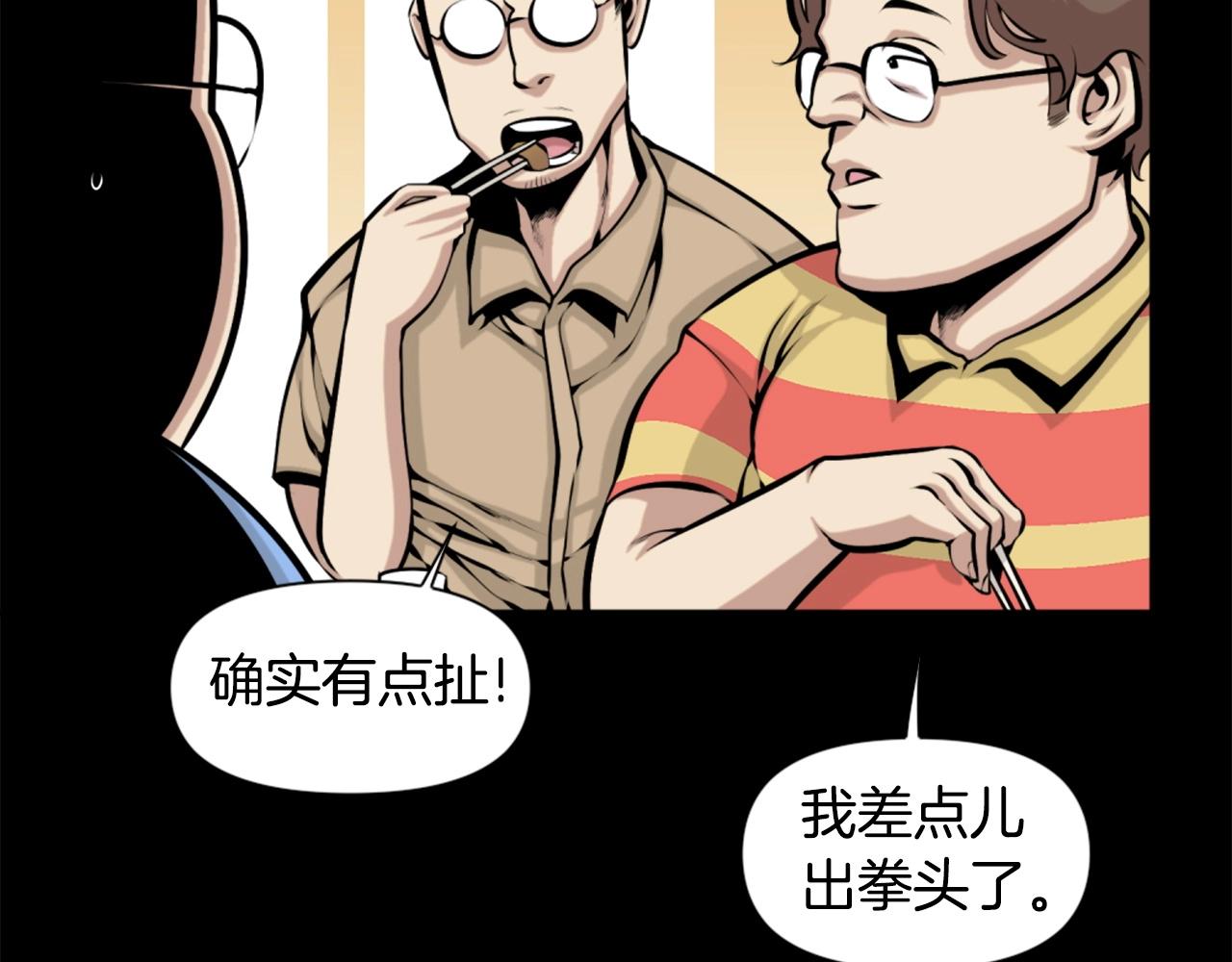 第63话 斯文领主35