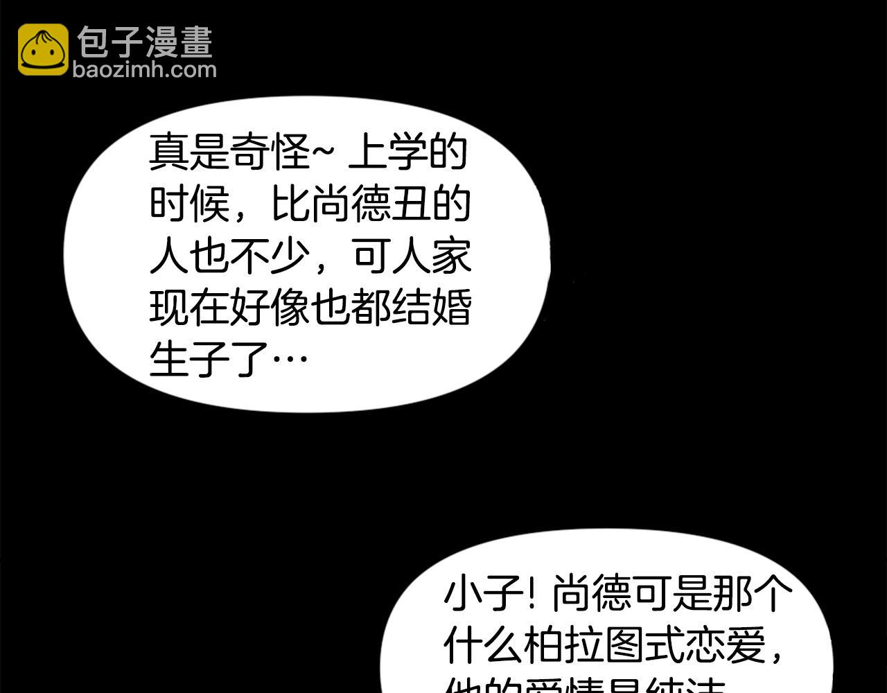 第63话 斯文领主37